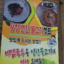 왕창국수