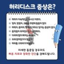 연세바른신경외과의원 이미지