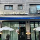 보보스 식당 | 하남 미사 커피&amp;디저트가 맛있는 카페보보스(위치,주차,메뉴)