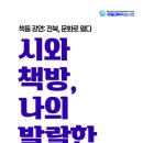 개 in 살롱 이미지