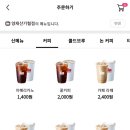 매머드익스프레스양재산기협점