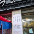 [경남 창원] 성산구 맛집 닭 반마리가 들어간 보양식 언양닭칼국수 상남점