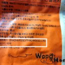 차차중국식품 네이버블로그