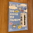 사운즈커피 동대구점 | 대구에서 시작한 카페 [사운즈커피]! 동대구점 내돈내산 솔직후기
