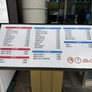 고창고인돌(목포) 이미지