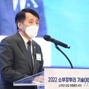 대전축사 뉴스1