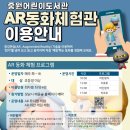 중원어린이도서관 이미지