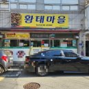 장평5길 이미지