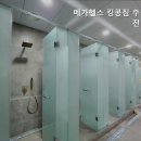 메가헬스 킹콩짐 주짓수 이미지