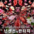 세종미디어
