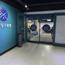 코줌당구클럽