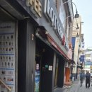 롯데리아 문산점 네이버블로그