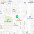 사랑드림 간병회