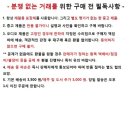 중고 스즈키 카와이 32 MX 멜로디언 이미지