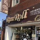 Ran Roll(란롤)