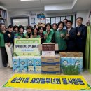 사랑마을 지역아동센터 이미지