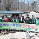 독정2리 이미지