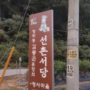 훈장공인중개사사무소 이미지