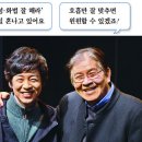 박웅의 수상한 수업 이미지