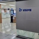 부산고용복지플러스센터 2층 이미지