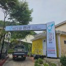 자연숲민박 이미지