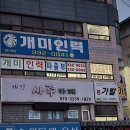 고성인력사무소 - 14163 | 고성인력사무소