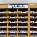 해피로PC 법원점 | 2025 하계 인천지방법원 실무수습 후기 (2여름, 1차시) + 구내식당 및 주변 맛집 정보
