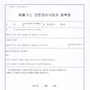 스피드메이트불당점 이미지