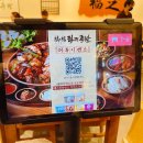 베스킨라빈스동암점