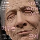 경기도자미술관 티스토리