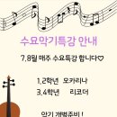 지음피아노음악교습소 이미지