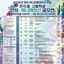 광진세이미술학원