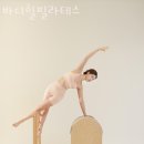 세븐일레븐영천완산스타점 | 효자동2가필라테스 완산구 전주시 재활 체형교정 바디힐필라테스 가격 이벤트 후기