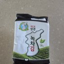 지도표성경 녹차 식탁김 솔직 후기 – 바삭함과 은은한 향이 매력적!