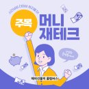 플랫폼C 이미지