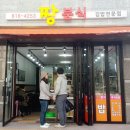 현풍분식 이미지