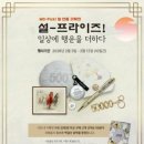 행운종합광고 이미지