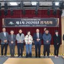 돌배마을협동조합 | 2026 요촌마을관리사회적협동조합 정기총회 | 제4차 사회적협동조합 총회 현장