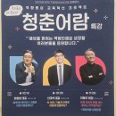 어람