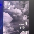 일심약국 | [공연/쏜애플] 친구 티켓팅 도와주다 냅다 따라간 후기(feat. 라이브가 미쳤어요)