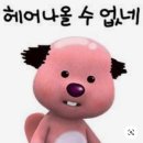 [부산역마사지] 청담 아로마 커플 발 마사지 후기! 사장님 손맛 미쳤어요!