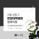 (주)구민장례식장 이미지