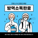 엠존수학전문학원
