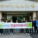 한울타리주 이데일리