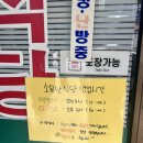 소문난찜 | [문래 맛집]‘소문난식당&#39;내돈내산-푸짐한 고등어김치찜 맛집 웨이팅 솔직후기