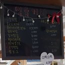 충주 안림동 기차가 있는 키즈카페 [아이나라키즈파크] 솔직후기