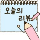 진미나주곰탕 이미지