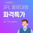 에이치에스마트