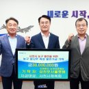 의료법인승연의료재단 삼천포서울병원 이미지