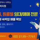 강토공인중개사사무소 이미지